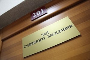 В Новопокровском районе в суд направлено уголовное дело о мошенничестве