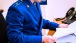 Прокуратура Новопокровского района направила в суд уголовное дело в отношении местного жителя, совершившего незаконный сбыт холодного оружия